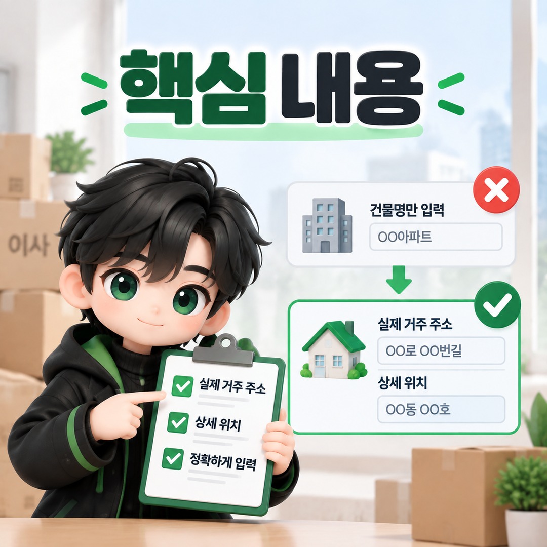 오카 - 핵심 내용 핵심 내용을 정리한 정보형 이미지