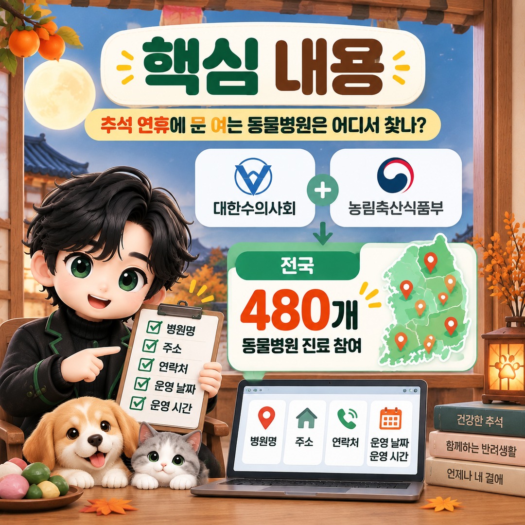 확인 기준은 **2026년 9월 26일 한국시간(KST)**입니다. - 핵심 내용 핵심 내용을 정리한 정보형 이미지